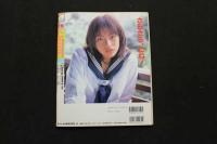 5　5　ワッフル　issue15　平成10年12月発行　ぶんか社