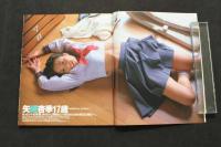 5　5　①クレープ　No.5　1997年12月発行　GOKUH12月号増刊