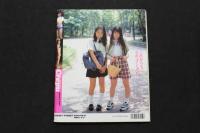 5　5　①クレープ　No.12　1998年7月発行　GOKUH7月号増刊