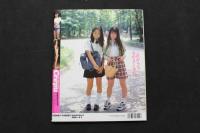 5　5　②クレープ　No.12　1998年7月発行　GOKUH7月号増刊