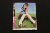 5　5　①クレープ　No.13　1998年8月発行　GOKUH8月号増刊