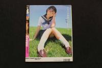 5　5　②クレープ　No.13　1998年8月発行　GOKUH8月号増刊