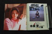 5　5　クレープ　No.19　1999年2月発行　GOKUH2月号増刊