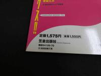 ６　5　ヴィジュアルショックス　２００４年７月発行