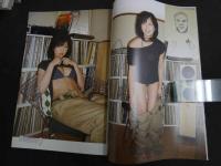 ６　5　THEROOM　別冊サブラ　２００４年６月発行