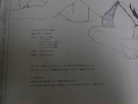 ６　5　THEROOM　別冊サブラ　２００４年６月発行