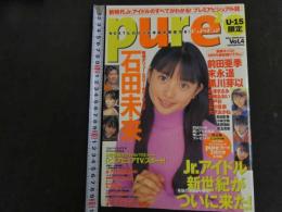 ６　5　Pure ぴゅあぴゅあ　２００１年２月　通巻４号