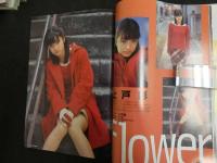 ６　5　Pure ぴゅあぴゅあ　２００１年２月　通巻４号