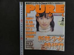 ６　5　ピュアアイドル　１９９９年２月号