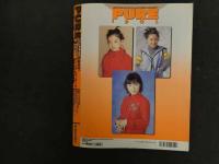 ６　5　ピュアアイドル　１９９９年２月号