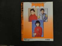 ６　5　②　ピュアアイドル　１９９９年２月号