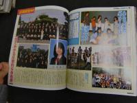 ６　5　BUBKAスクープコレクション　アイドル封印写真オール解禁　２０１１年１０月発行