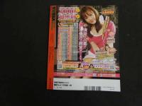 ６　5　BUBKAスクープコレクション　アイドル封印写真オール解禁　２０１１年１０月発行