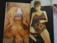 ８　5　珍本パンティコレクション　お色気愛蔵版　1989年初版ズ