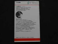 ８　5　珍本パンティコレクション　お色気愛蔵版　1989年初版ズ