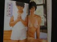 ８　5　新このコがほしい　昭和62年初版