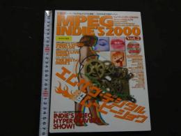 ８　5　MPEG INDIE'S2000　エムペグ・インディーズ　Vol.2　2000年8月　CD2枚付