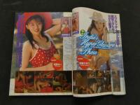 ８　5　MPEG INDIE'S2000　エムペグ・インディーズ　Vol.2　2000年8月　CD2枚付