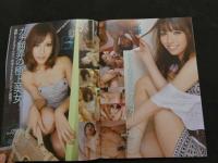 ４　5　超キレい♪超かわいい　Vol.8　DIA Collection