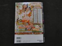 ４　5　超キレい♪超かわいい　Vol.8　DIA Collection