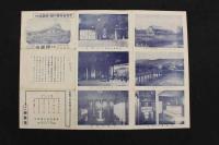 5　5　京都名勝電車案内地図　京都五条大橋西畔　旅館　辨慶樓(弁慶楼)　昭和初期　両面印刷　約29.5×38.5㎝