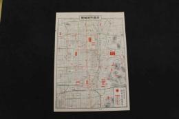 5　5　京都市街略図　京都市烏丸通三条角　株式会社第一銀行京都支店　昭和初期頃　両面印刷　約38×27㎝