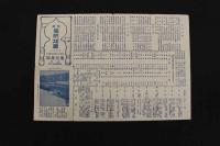 5　5　京都市街明細地図　京都三条通小橋東入　亀屋旅館　昭和初期頃　両面印刷　約27.5×31.5㎝