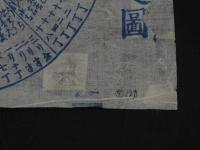 ２　5　京都名所方角之図　江戸後期頃刊　木版藍刷　約17×24.5㎝