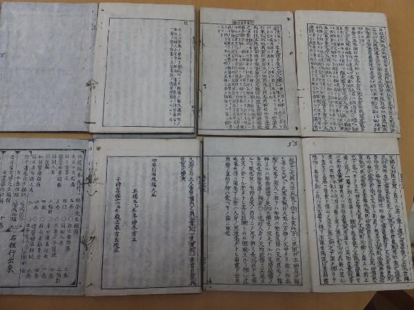医学切要指南後編(岡本一抱) / あんず古書店 / 古本、中古本、古