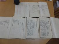 内科集成