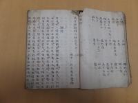 医方問余婦人科