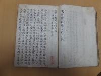 医方問余婦人科