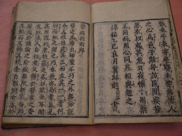 入荷now 買えない 古文書 様式編(日本歴史学会 名家灸選三編（演習古文書選 和本 版画