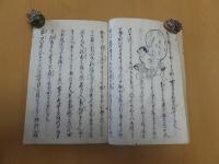 小兒手引草　