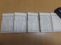 帯彙編　吉雄種満