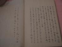 労口訣