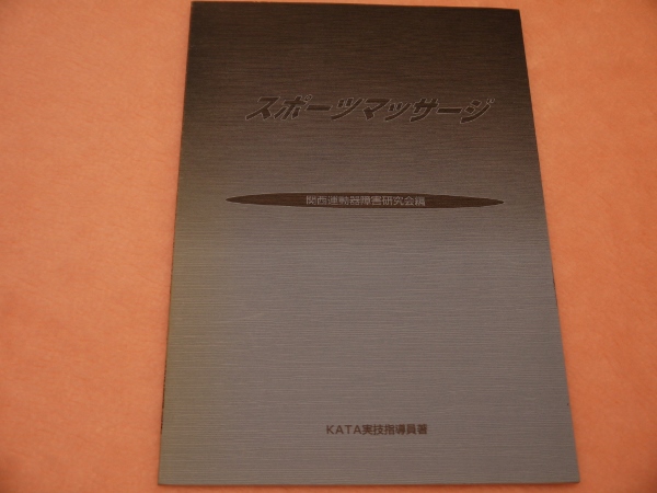 通俗造化機論(米国善亞頓原 撰 日本千葉繁 訳述) / あんず古書店