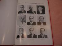 日本東洋医学会50年史