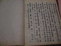 抜粋方巻之上