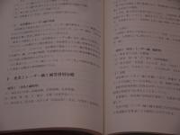 レーザー鍼と光灸療法