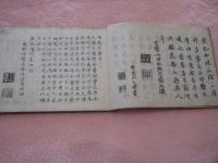傷寒方