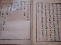 麻疹良方