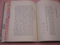 和漢医籍