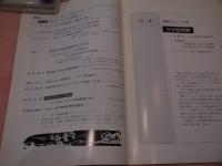 鍼灸OSAKA 第20号 特集「臨床シリーズ⑥　かぜ症候群」 vol.6.4
