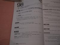 鍼灸OSAKA 第98号 特集 臨床シリーズ56 COPD(慢性閉塞性肺疾患)




  