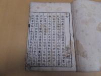 方鈴　