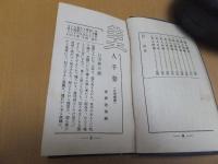 花笑柳眉 美人千姿