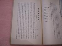 平地　創刊号