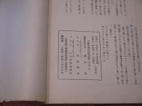 平地　創刊号