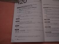 鍼灸OSAKA 第120号 「WFASがやってくる」